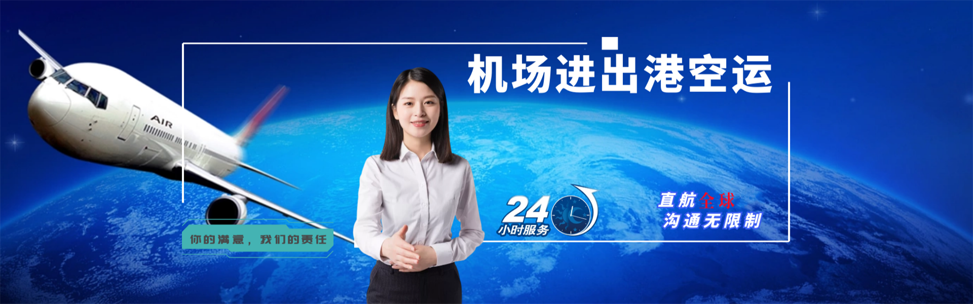 沙坪坝到罗马尼亚物流公司-沙坪坝至罗马尼亚物流专线-沙坪坝空运到罗马尼亚-优时通物流有限公司